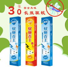 2019年特殊日用品價(jià)格趨勢(shì)與批發(fā)采購(gòu)指南（第三頁精選）